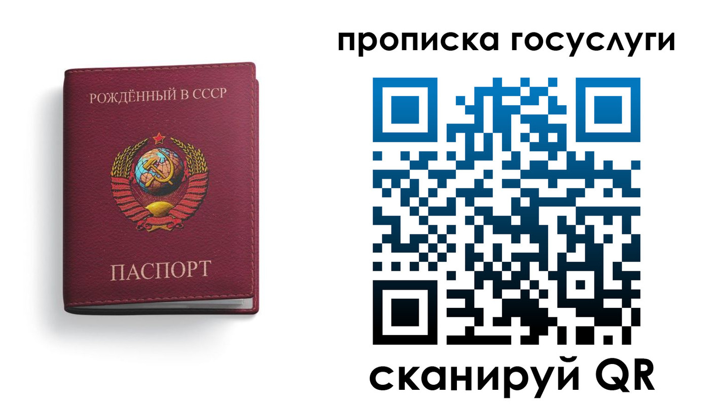 найти адрес прописки в Мыски