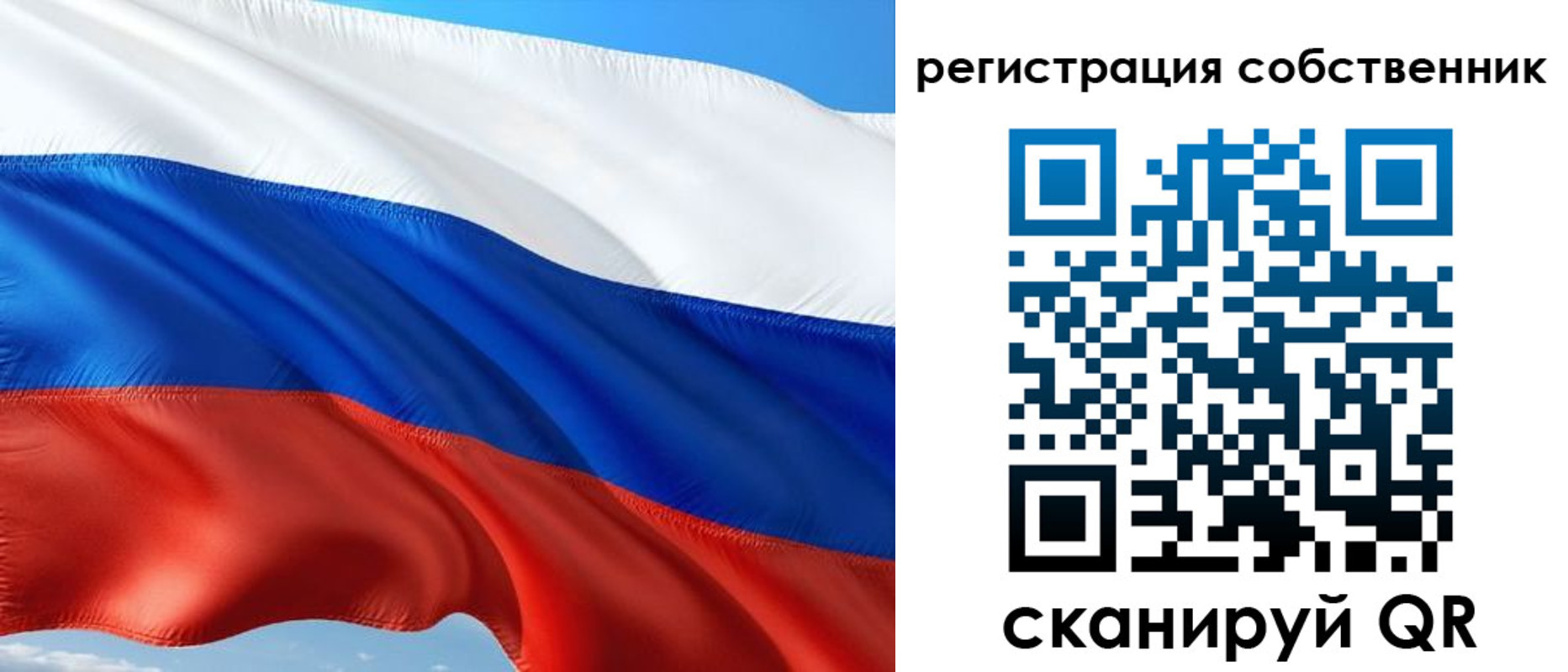 временная регистрация в Мыски
